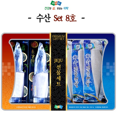 제주수산-SET 8호- 갈치(왕)2미+고등어살(특)10팩 선물가방