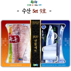 제주수산-SET 9호- 갈치(대)3미+ 옥돔(대)3미 선물가방
